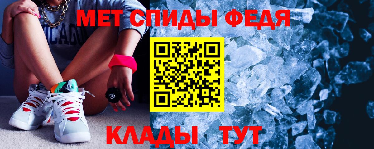 Амфетамин 98% Нововоронеж