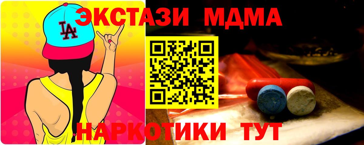 КОКАИН  ГАШИШ  Канабис  Нововоронеж  Мефедрон   Вход с VPN  ЭКСТАЗИ  Лсд 25 