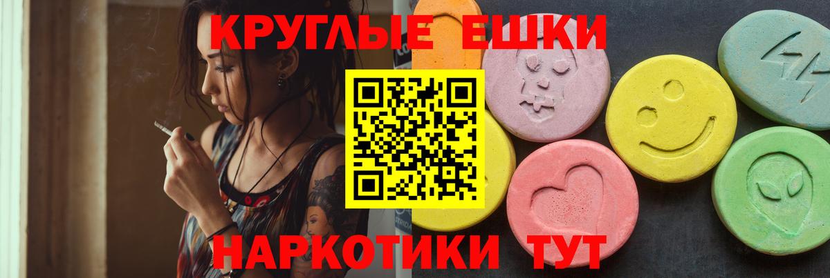 Ecstasy 250 мг  гидра ONION  Нововоронеж  Экстази XTC  shop формула  Экстази  Вход с VPN 