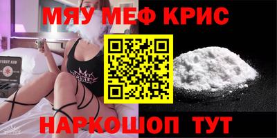 амфетамин Донской