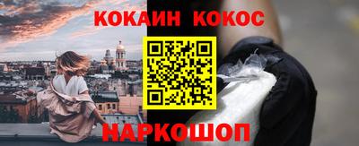 гашиш Гусев