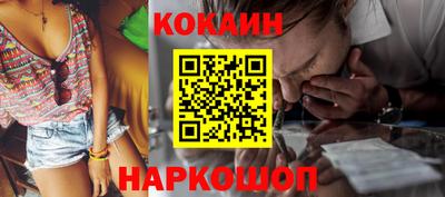 мдма Донецк
