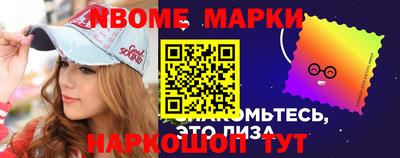 первитин Гусиноозёрск