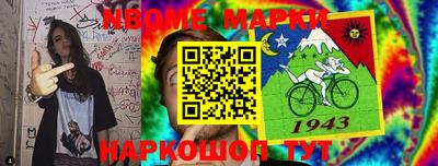 первитин Гусиноозёрск