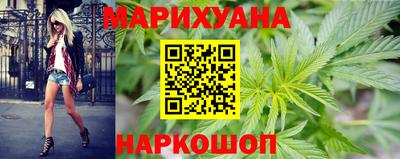 гашиш Гусев