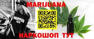 первитин Гусиноозёрск