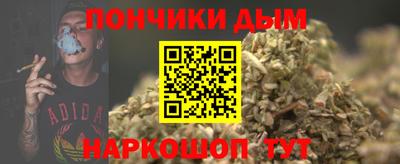 амфетамин Донской