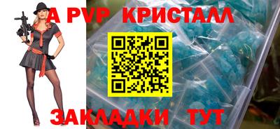 амфетамин Донской