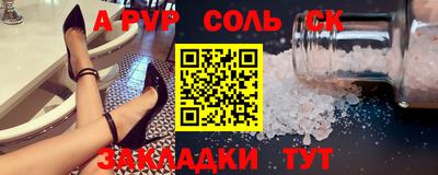 первитин Гусиноозёрск