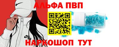 мдма Донецк
