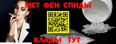 первитин Гусиноозёрск