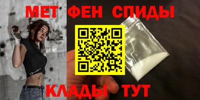 первитин Гусиноозёрск