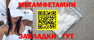 Альфа ПВП Гусь-Хрустальный