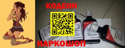 первитин Гусиноозёрск