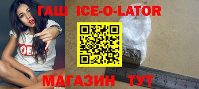 Альфа ПВП Гусь-Хрустальный