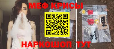 первитин Гусиноозёрск