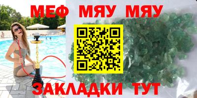 СК Усть-Джегута