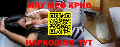 Альфа ПВП Гусь-Хрустальный