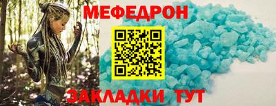 мдма Донецк