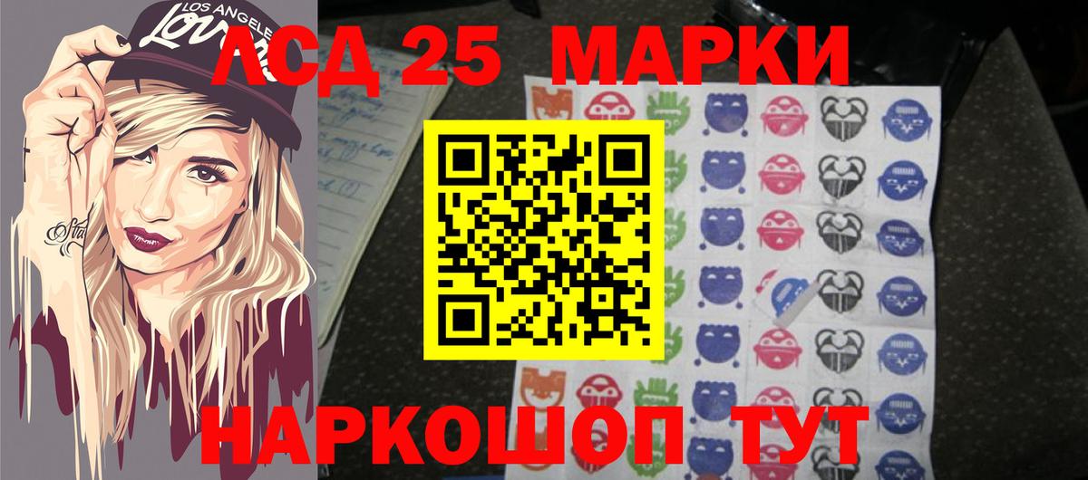 LSD-25 экстази ecstasy  LSD-25 экстази ecstasy  Нововоронеж  LSD-25 экстази  Вход с VPN 