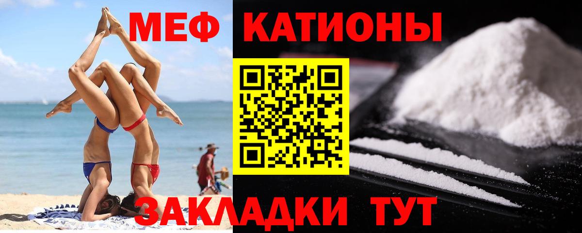 МЕФ VHQ  Вход с VPN  Нововоронеж  МЕФ 4 MMC 