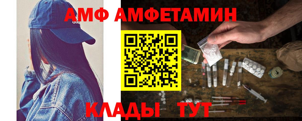 Нововоронеж  Метамфетамин Methamphetamine  Вход с VPN 