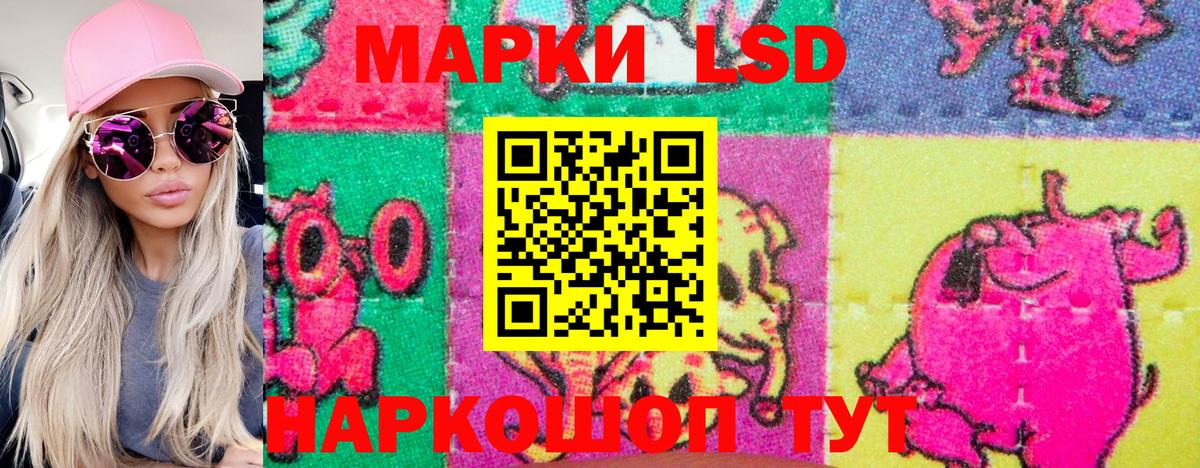 Марки N-bome 1,8мг Нововоронеж