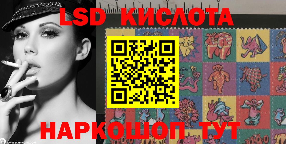 Марки NBOMe 1,8мг  Вход с VPN  Марки 25I-NBOMe  Нововоронеж 