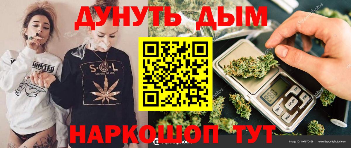 Каннабис Amnesia  Конопля Bruce Banner  Нововоронеж  Вход с VPN 