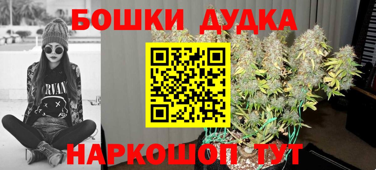 Бошки Шишки тримм Нововоронеж